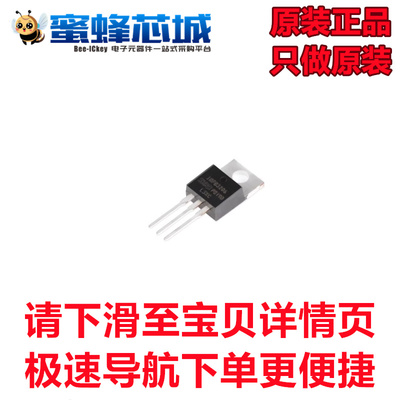 原装正品 IRFB3206PBF TO-220直插 60V 210A N沟道 MOS场效应管