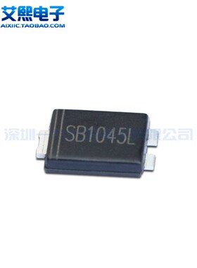SP545L SB1045L SB2045L TO-277贴片 5A/10A/20A 45V肖特基二极管