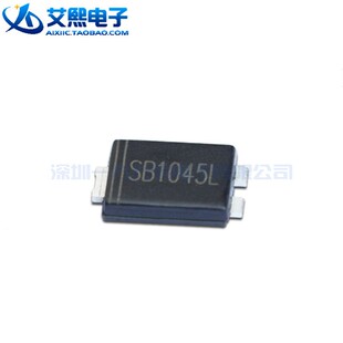 SP545L SB1045L SB2045L TO-277贴片 5A/10A/20A 45V肖特基二极管