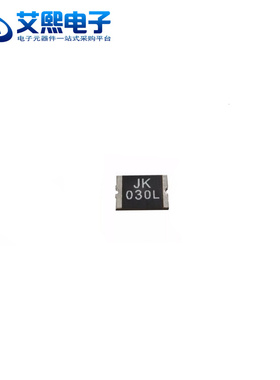 正品 JK-SMD030L/0.3A  JK-SMD050L/0.5A 2920贴片 自恢复保险丝