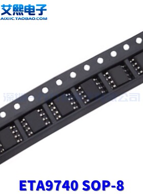 ETA9740 SOP-8贴片 钰泰ETA正品