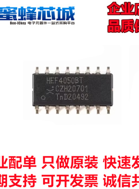 HEF4017BT HEF4046BT HEF4049BT HEF4050BT SOP-16贴片 NXP原装