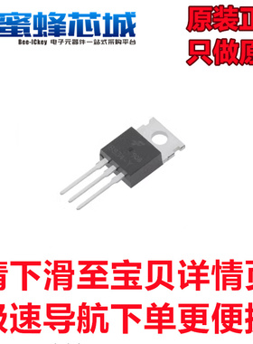 原装 2SB834 大功率三极管 PNPN晶体管 封装 直插 TO220