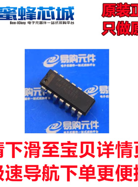 原装进口 DM74LS51N 封装 DIP-14 直插 触发器芯片