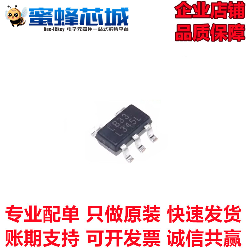 RS3236-1.8/2.5/3.3/5.0/ADJCYF5  贴片SOT23-5 线性稳压器芯片IC - 实物图