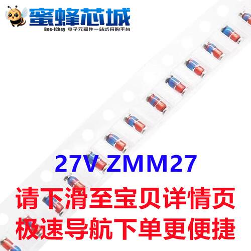 ZMMLL34贴片圆柱稳压二极管