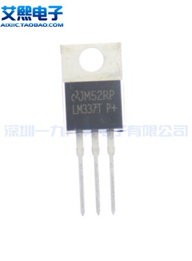 LM350T LM337T LM338T TO-220直插 NS全新国产