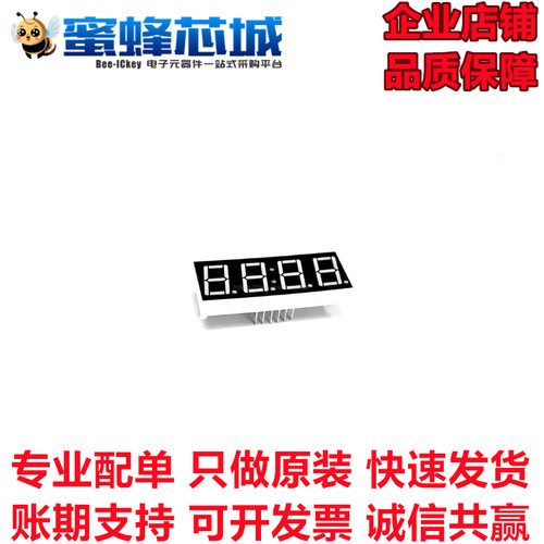 410561420561数码管时钟