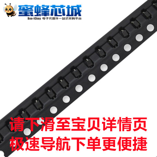 1N5817 IN5817 SMA/SOD123/SOD323/SOD523 贴片 肖特基二极管 1A