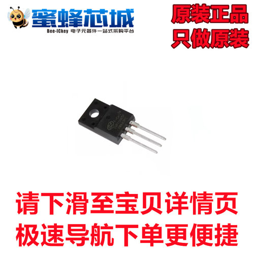 原装正品 SVF12N65F TO-220F直插 塑封 MOS场效应管 SILAN