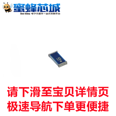 RFECA3216060A1T 1206贴片 2.4GHz 内置 WIFI 蓝牙 陶瓷天线 原装