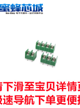 KF-8500 8.5mm 绿色栅栏式 可拼接 300V 20A接线端子 2P 3P 4P