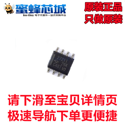 UCC27211DR SOP-8贴片 电桥驱动器 TI原装正品