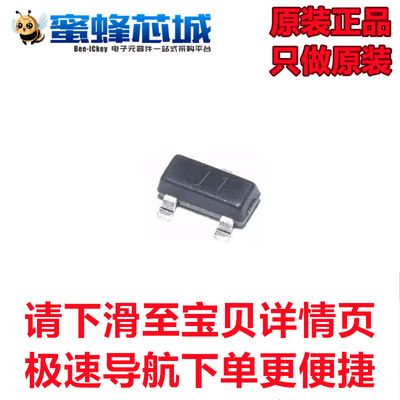 原装正品 BSS138 丝印J1 SOT-23 贴片三极管 N沟道 MOS场效应管
