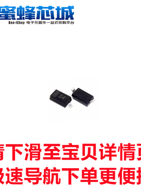 印字S4 1N5819W IN5819W SOD123/1206贴片 1A 40V 肖特基二极管