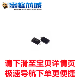 印字S4 1N5819W IN5819W SOD123/1206贴片 1A 40V 肖特基二极管