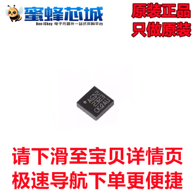 L3GD20TR L3GD20HTR LGA-16贴片 数字陀螺仪传感器 ST原装