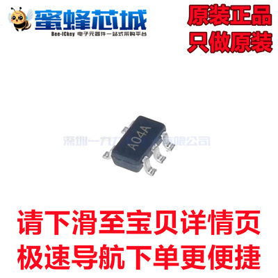 LM7301IM5/NOPB SOT23-5贴片 丝印A04A 运算放大器 TI原装