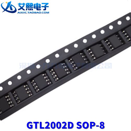 GTL2002D SOP-8贴片 NXP原装正品
