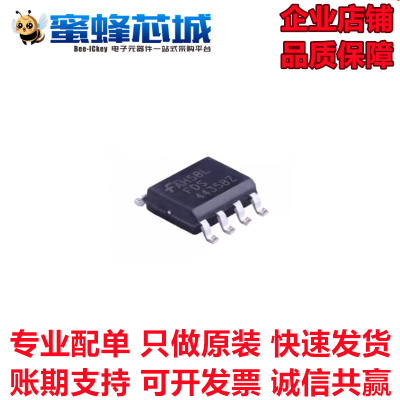 FDS4435/4685/4953/9435A/9926A SOP-8贴片 场效应管 FSC仙童全新