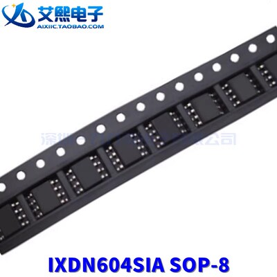 IXDN604SIA SOP-8贴片 IXYS原装进口
