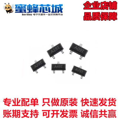 AO3400 AO3401 AO3402 AO3403 AO3404 3405 3406 3407 SOT23贴片