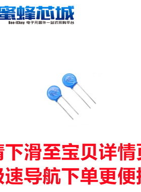 14D820K/101K/121K/151K/181K/201K/221K/241K 片径14mm 压敏电阻