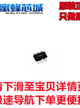 TPMP1470GJ-Z-B SOT23-6贴片 DC-DC电源芯片 TECHPUBLIC台舟