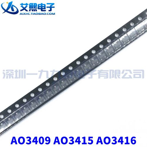 AO3409 AO3414 AO3415 AO3416 SOT23贴片 场效应管 国产全新