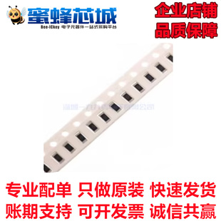 100欧 249欧 1K 3.3K 4.7K 5.1K 10K 0.1%千分之一 1206贴片电阻