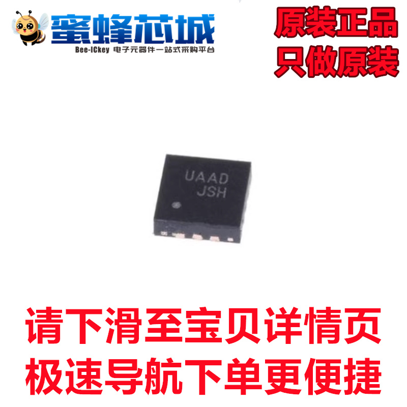 FUSB302BMPX MLP-14贴片 丝印UAAD USB 3.1接口控制器芯片 ON原装