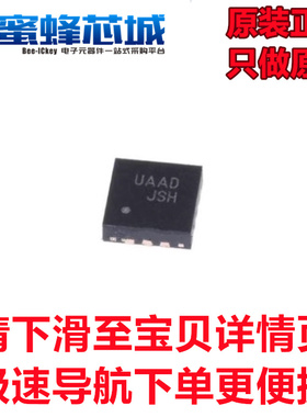 FUSB302BMPX MLP-14贴片 丝印UAAD USB 3.1接口控制器芯片 ON原装