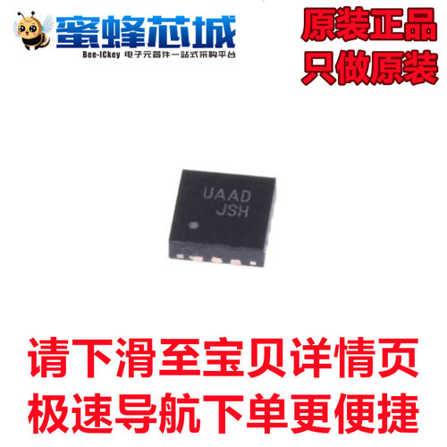 FUSB302BMPX MLP-14贴片 丝印UAAD USB 3.1接口控制器芯片 ON原装