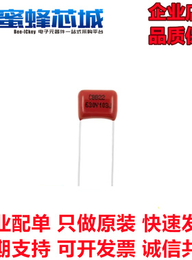 15NF 153 1.5NF 152 100V/630V/2000V/3KV CBB电容 5%精度