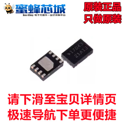 MAX17043G+T TDFN8贴片 MAXIM原装正品