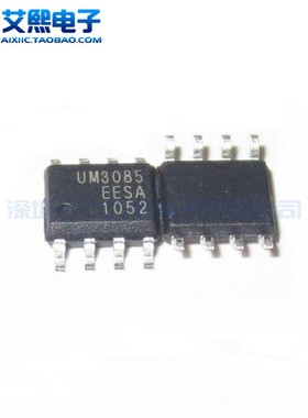 UM3085EESA SOP-8贴片 UNION原装正品