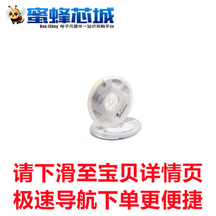 0欧-10M 5%/1%  0402/0603/0805/1206 贴片电阻  整盘 (备注阻值)