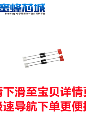 1N5353B 1N5354B 1N5355B 16V/17V/18V 5W直插稳压二极管 ON品牌
