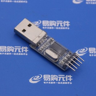 中九升级 PL2303HX下载线 USB转TTL STC单片机下载线 刷机板