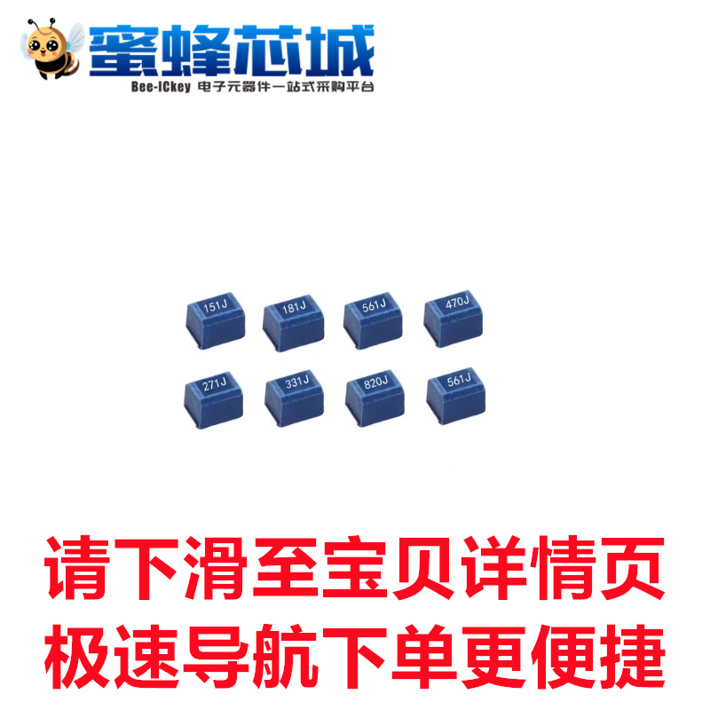 4532贴片电感 4.7UH 47UH 6.8UH 68UH 2.2MH 10% 1812 4.5x3.2mm