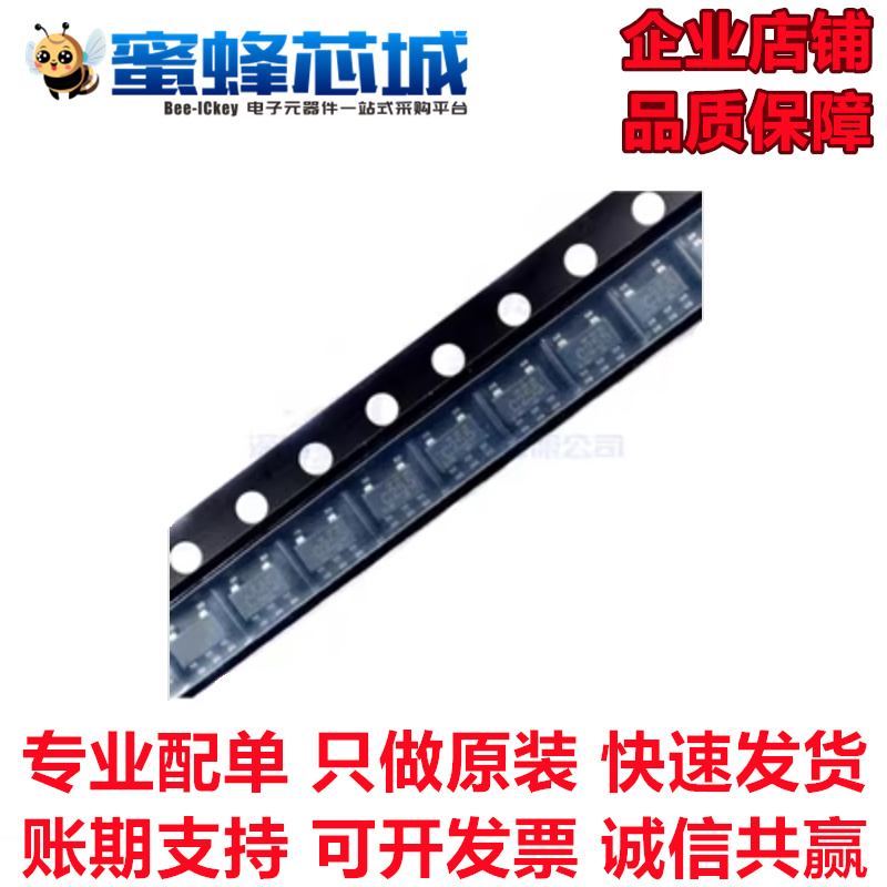 SP6205EM5-1.8/2.5/3.0/3.3/5.0/ADJ SOT23-5贴片 LOD稳压 芯片