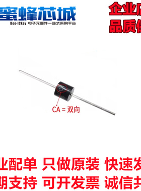 15KP240CA 双向TVS 瞬态电压抑制二极管 直插 15KW 240V