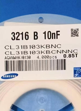 1NF 2.2NF 3.3NFF 4.7NF 10NF 22NF 33NF 50V耐压 1206贴片电容