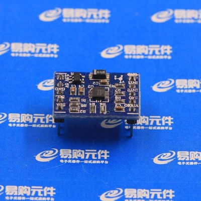 MMA8452Q 模块 12位 三轴数字加速度/倾角传感器 机器人 智能车