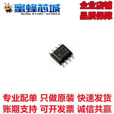 SN75LBC184DR SOP-8贴片 TI原装正品