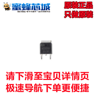 NCE6080K TO-252-2贴片 MOS场效应管 N沟道 60V/80A NCE原装正品