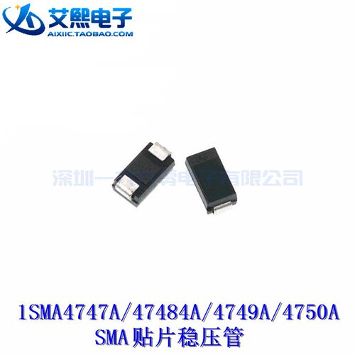 1SMA4747A/47484A/4749A/4750A 20V/22V/24V/27V SMA贴片稳压管