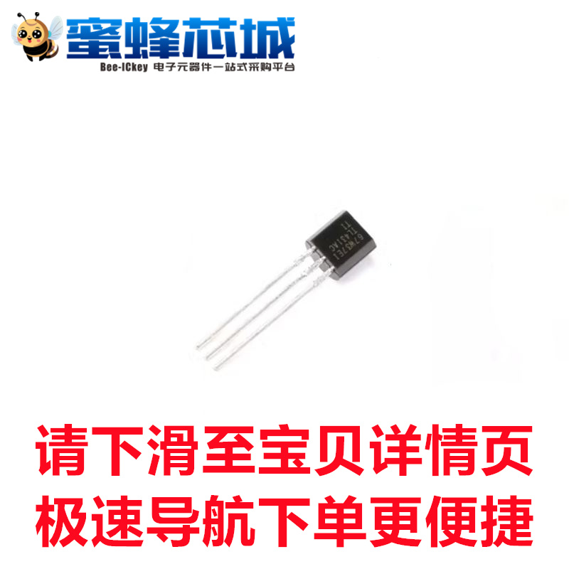 TL431ACLP TL431AILP TO-92直插 三端电压基准芯片 1%精度 TI原装