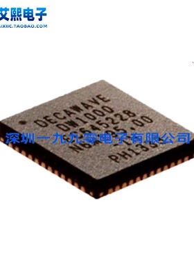 DW1000-I-TR13 DecaWave 室内定位芯片高精度QFN48 收发器