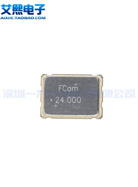 24MHZ 24.576MHZ 25MHZ 26MHZ 27MHZ 30MHZ 64MHZ 5x7mm 有源晶振